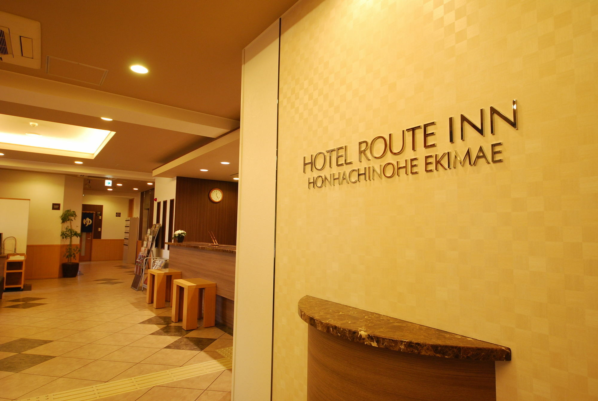 Hotel Route-Inn Hon Hachinohe Ekimae Extérieur photo